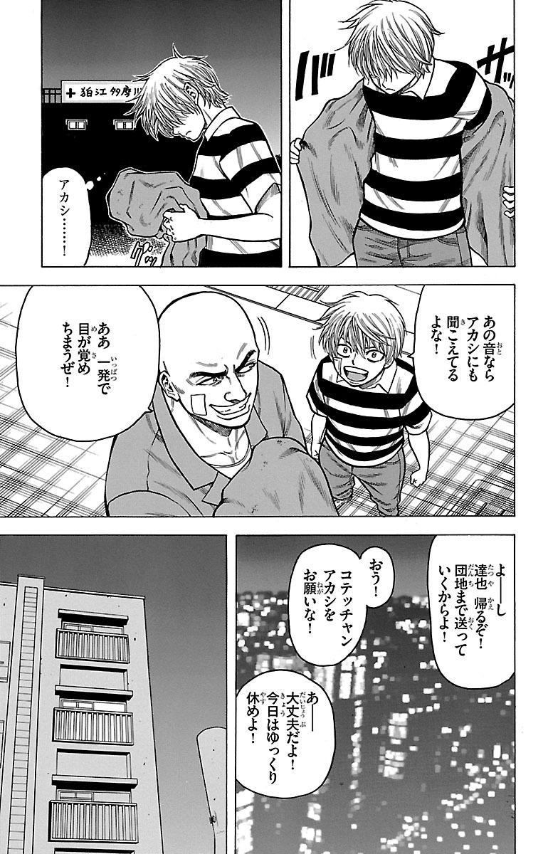 P29