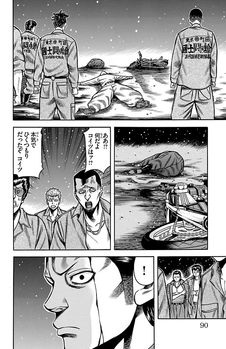 P38