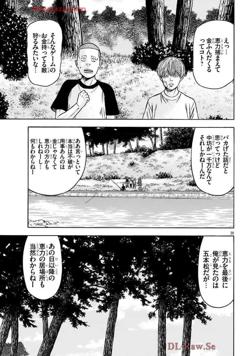 P29