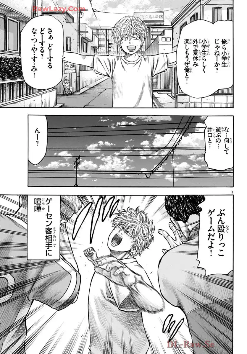 P7