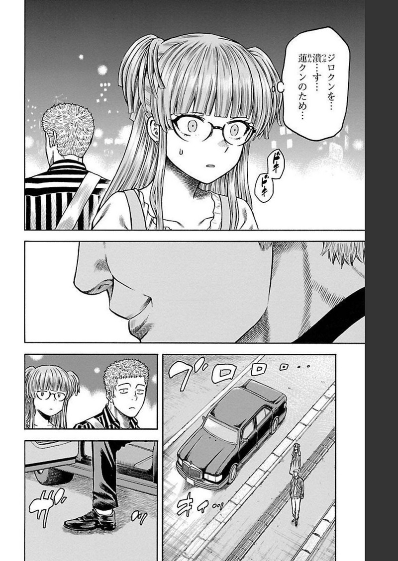 P22