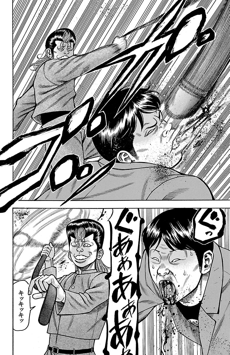 P34