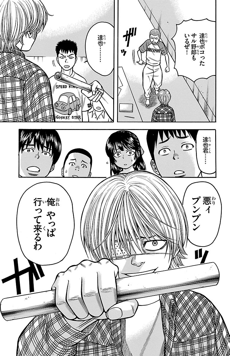 P39