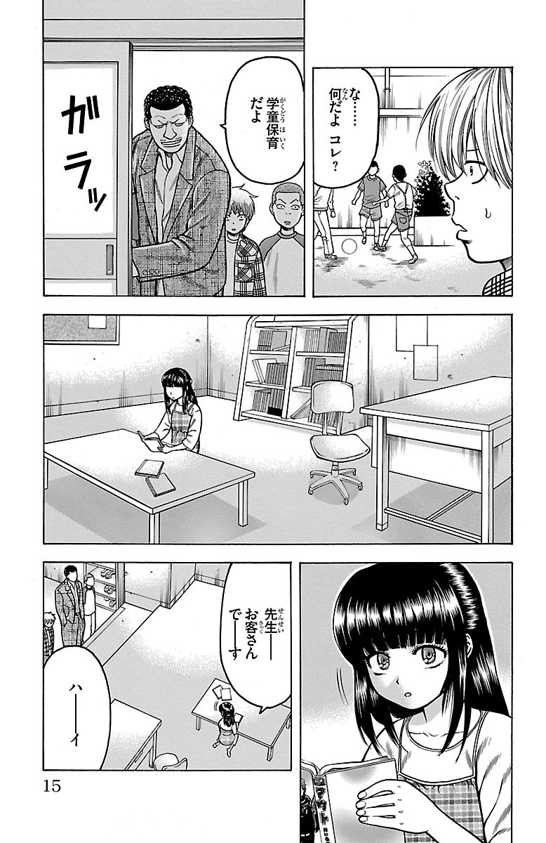 P11