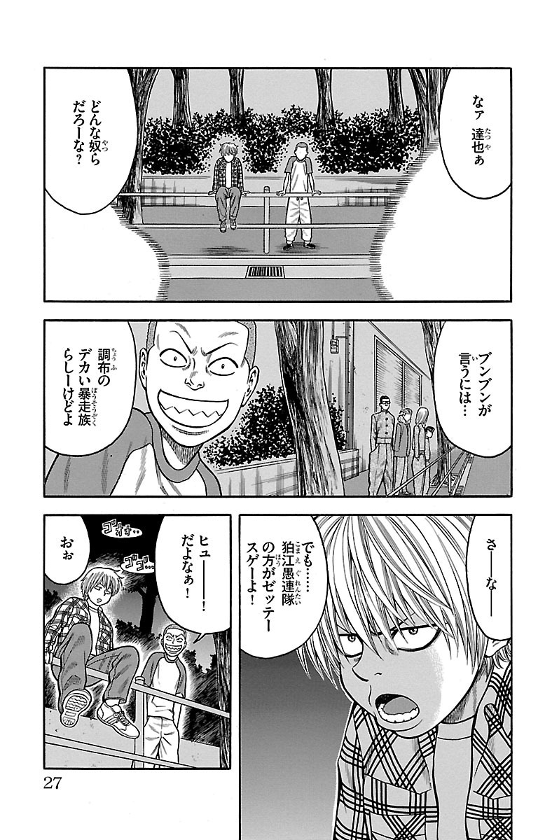 P23