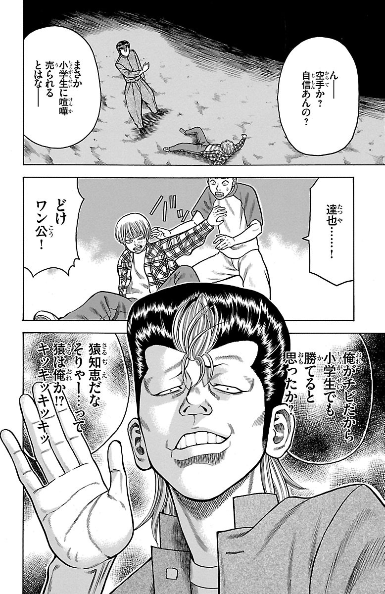 P38
