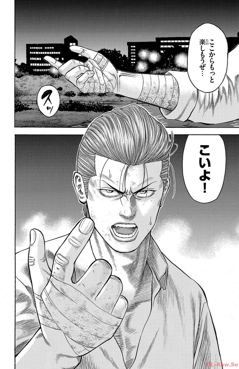 P44