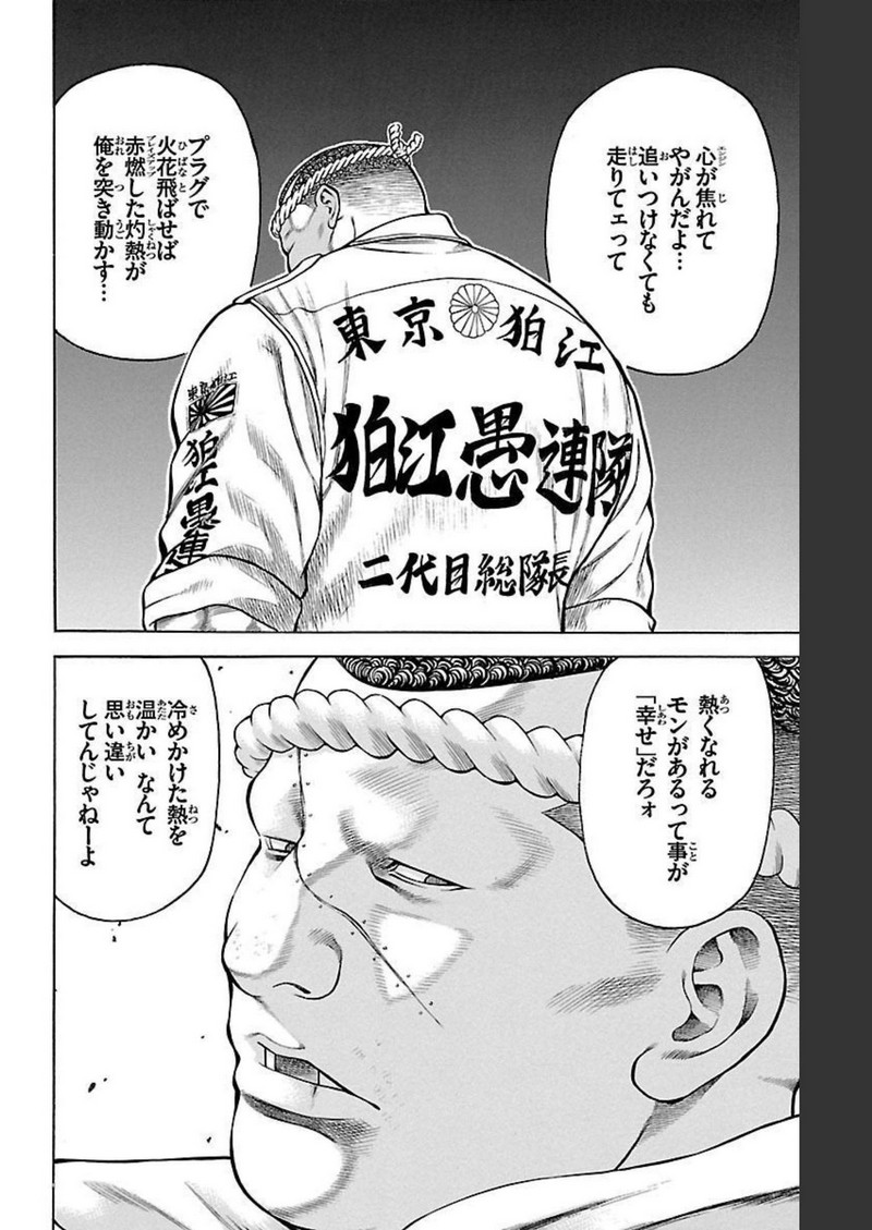 P38