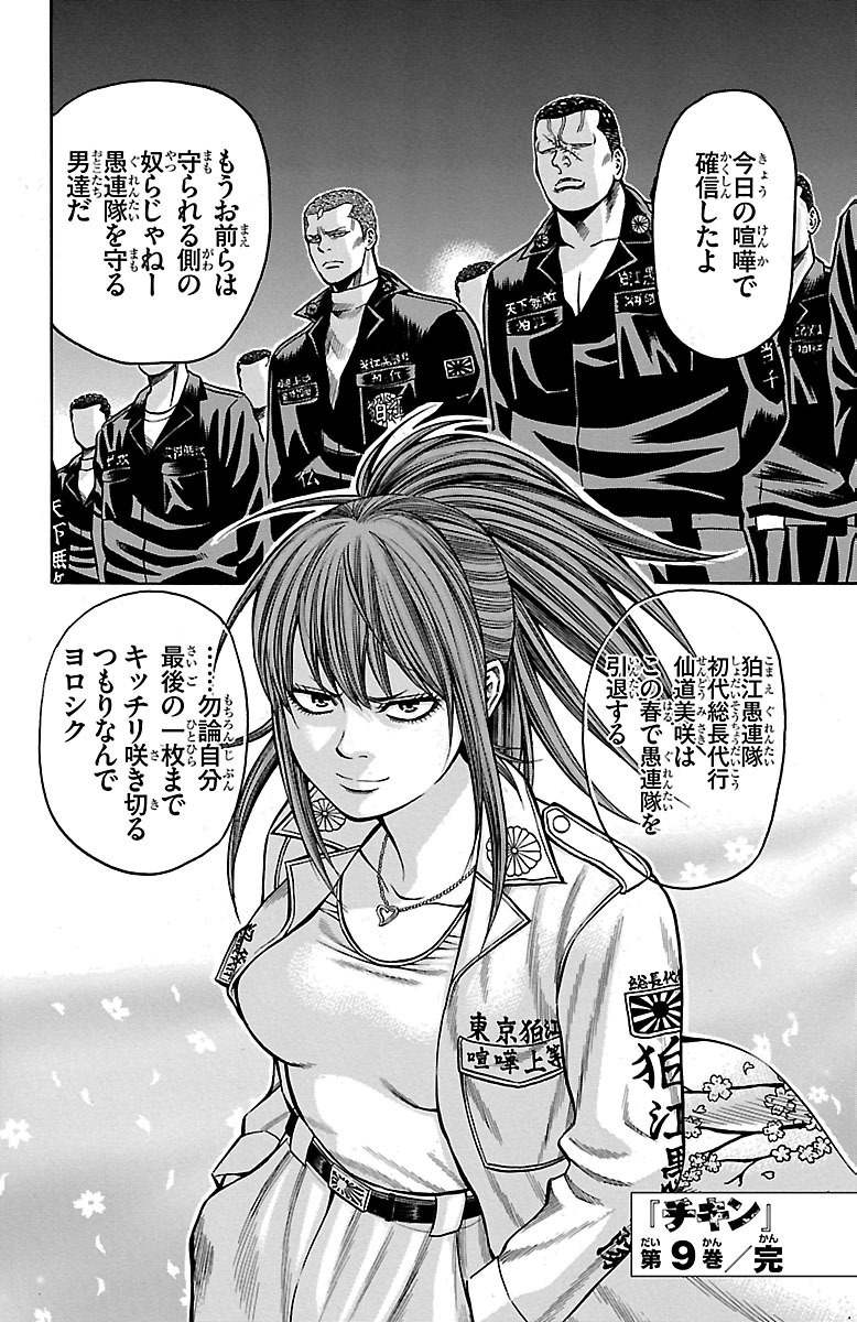 P46