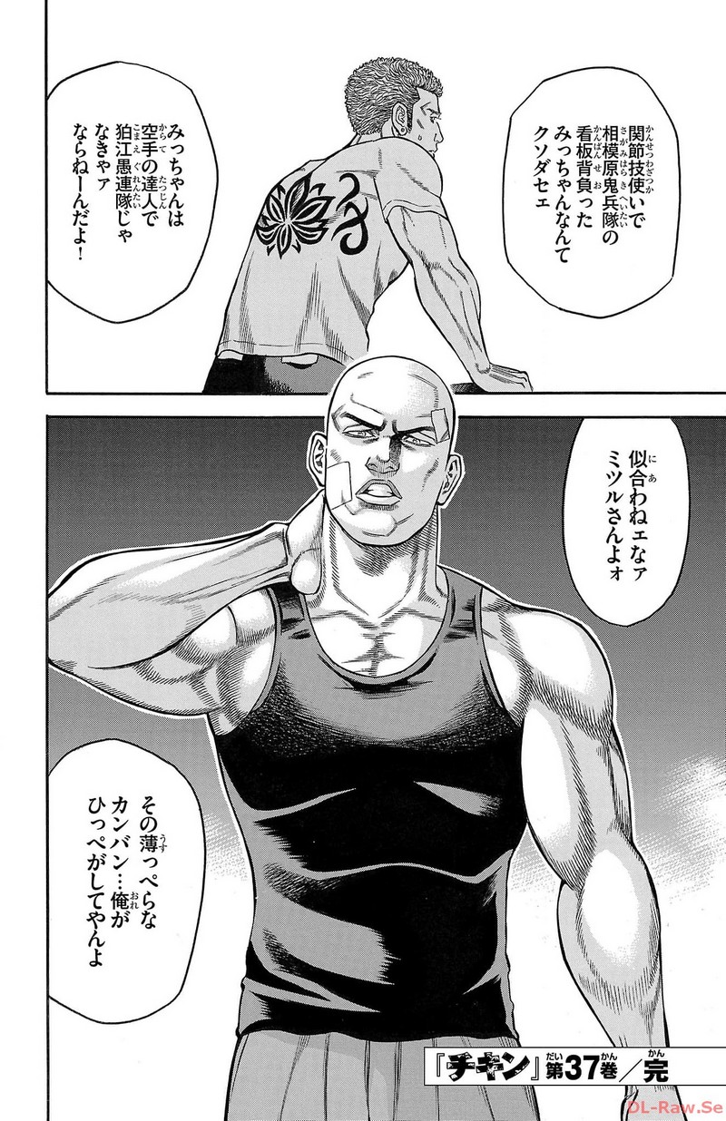 P44