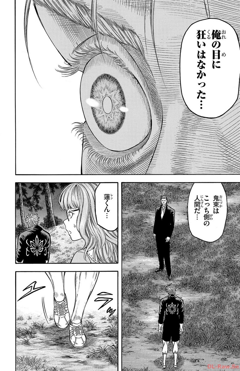 P32