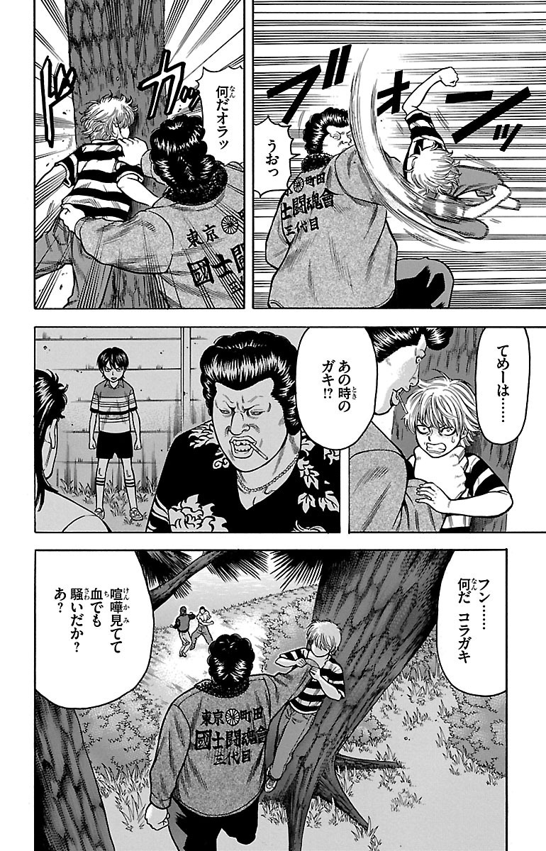 P26
