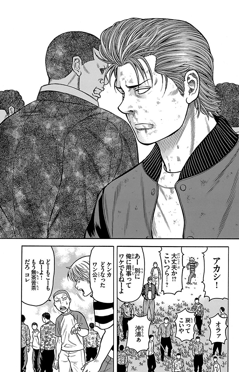 P44