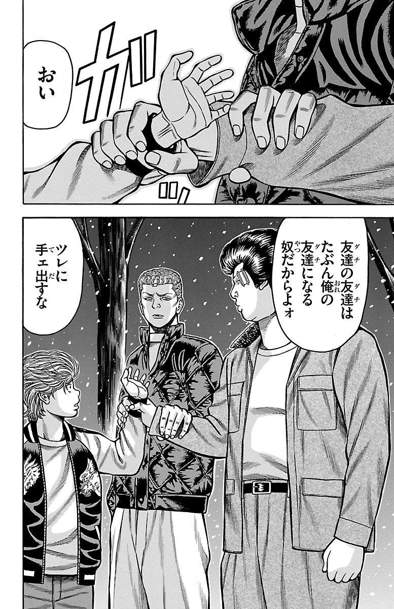 P44