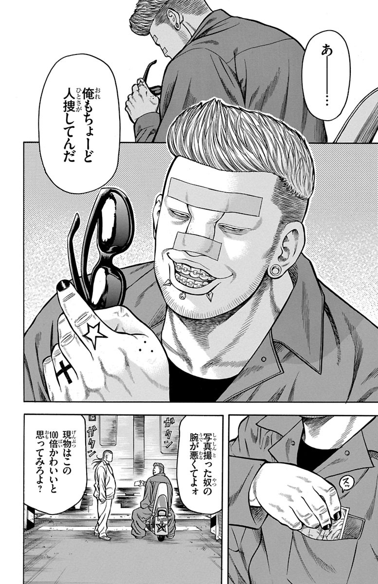 P32