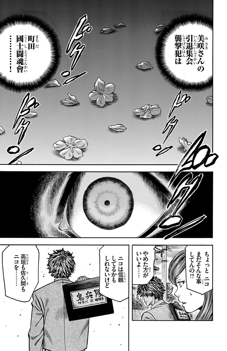 P39