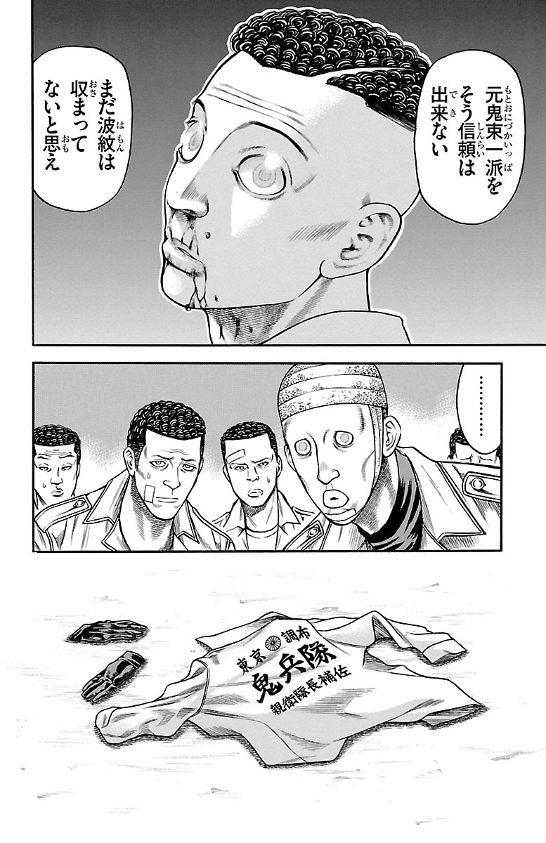 P34