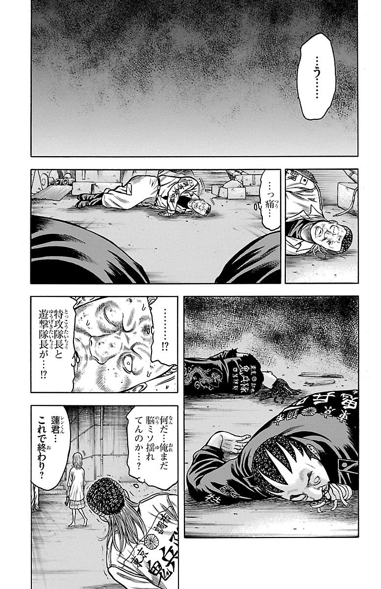 P43