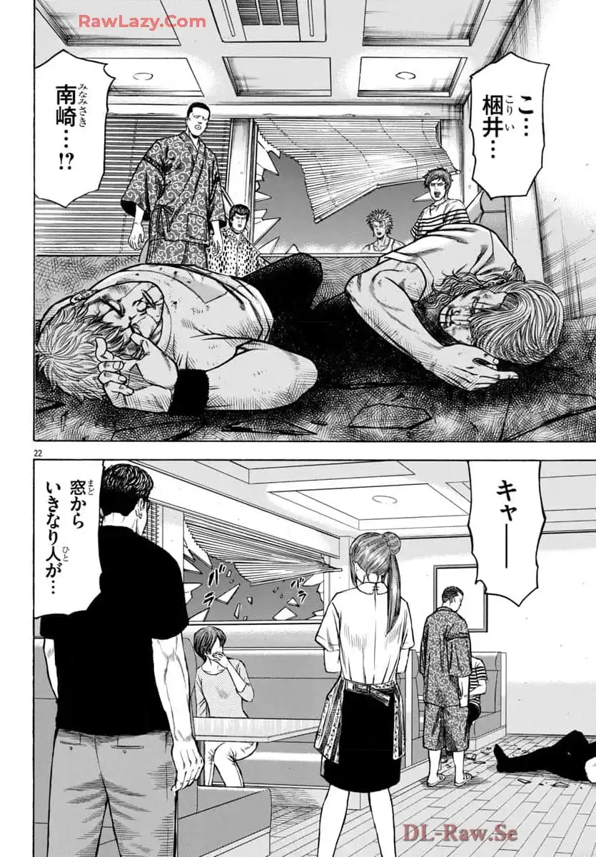 P23