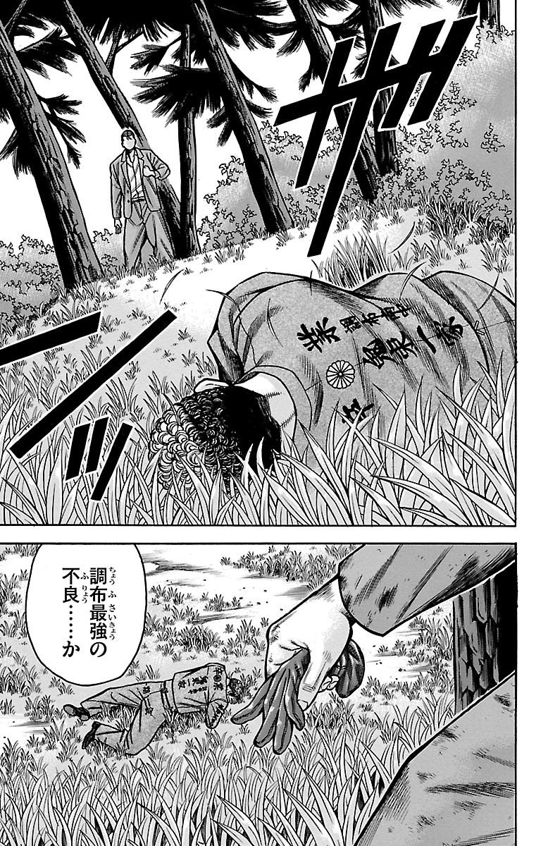 P44