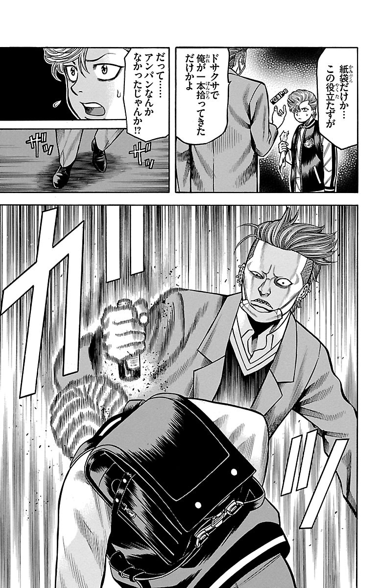 P23