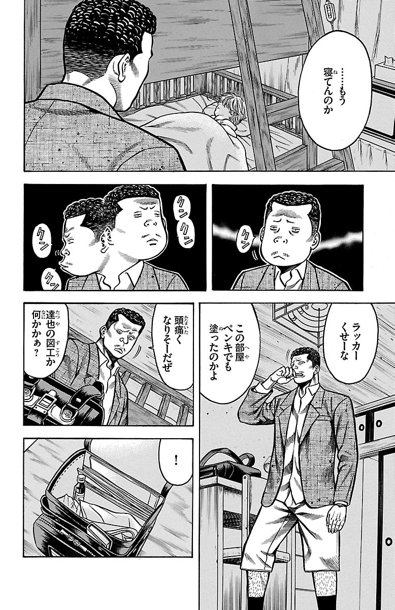 P28
