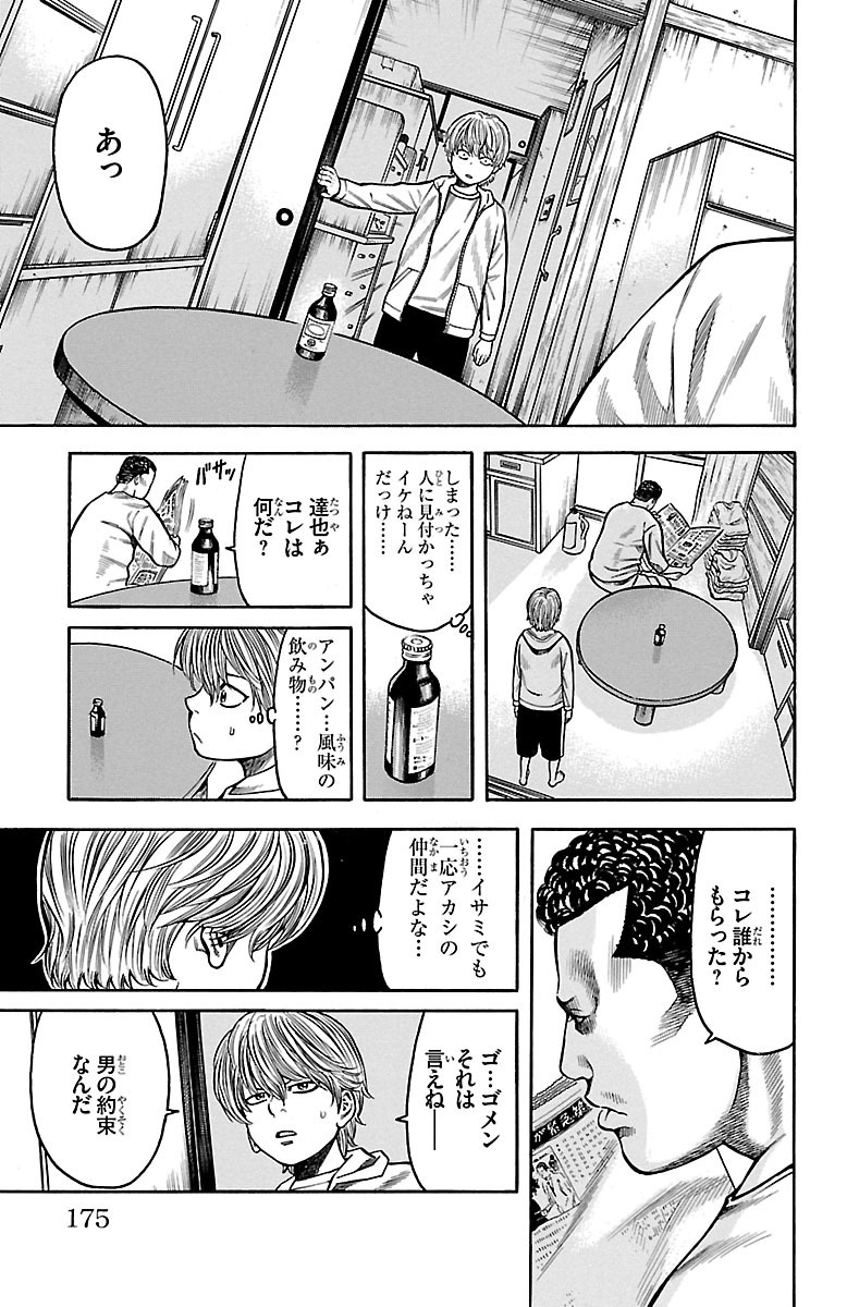 P31
