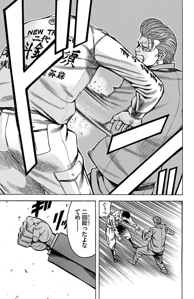 P43