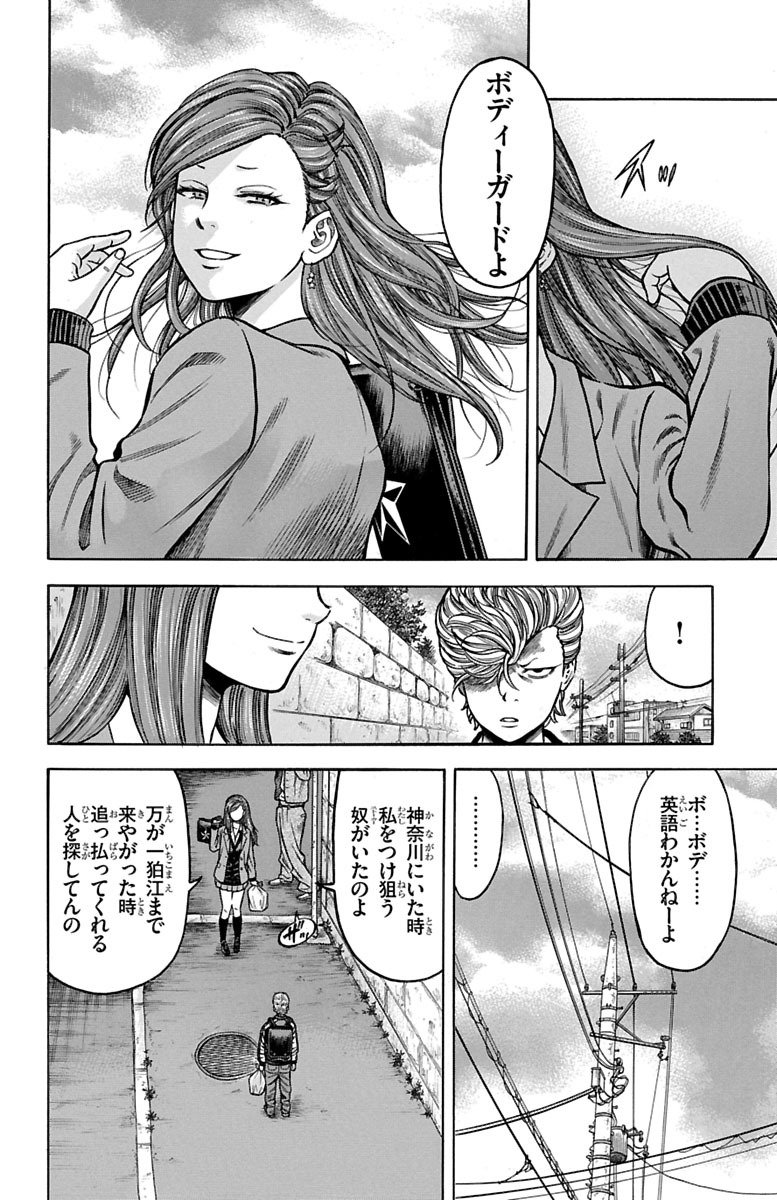 P42