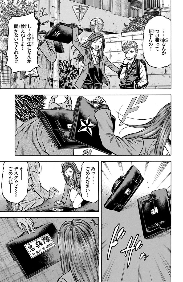 P43