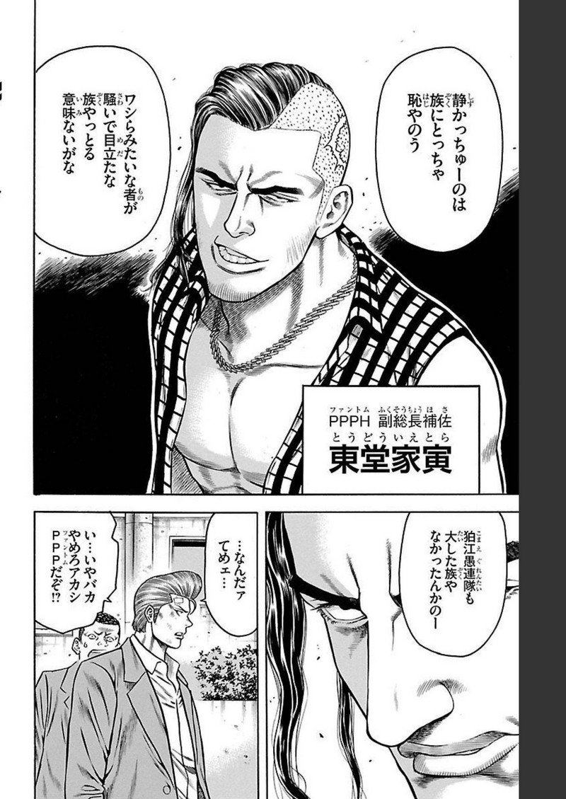 P44