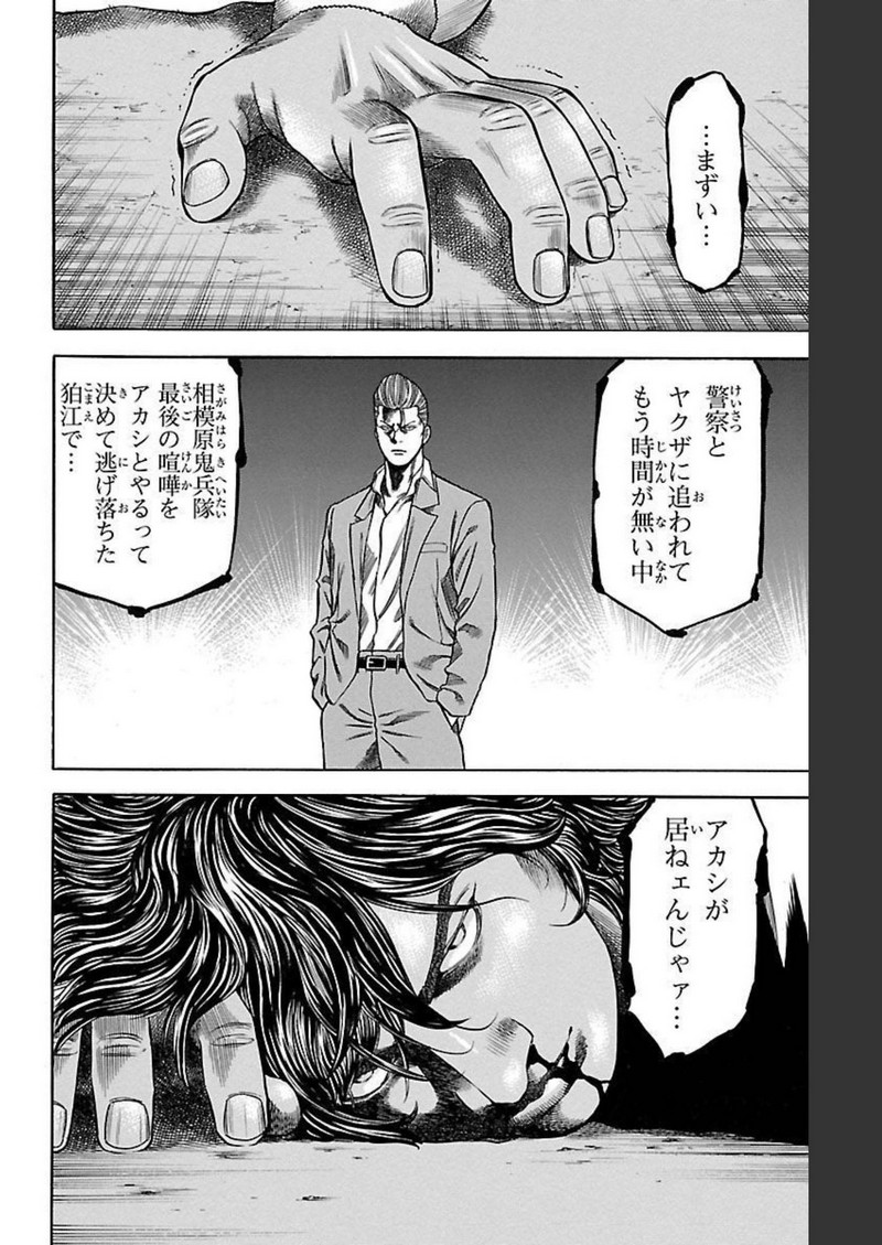 P44