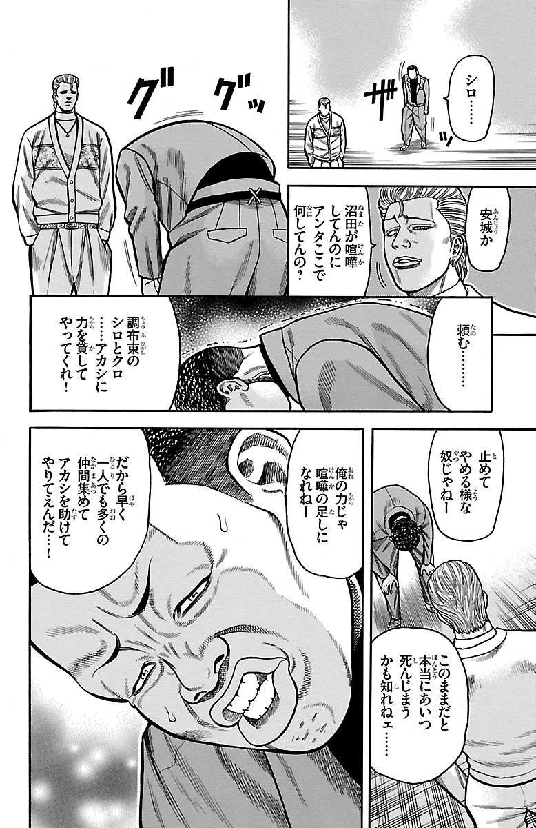 P12