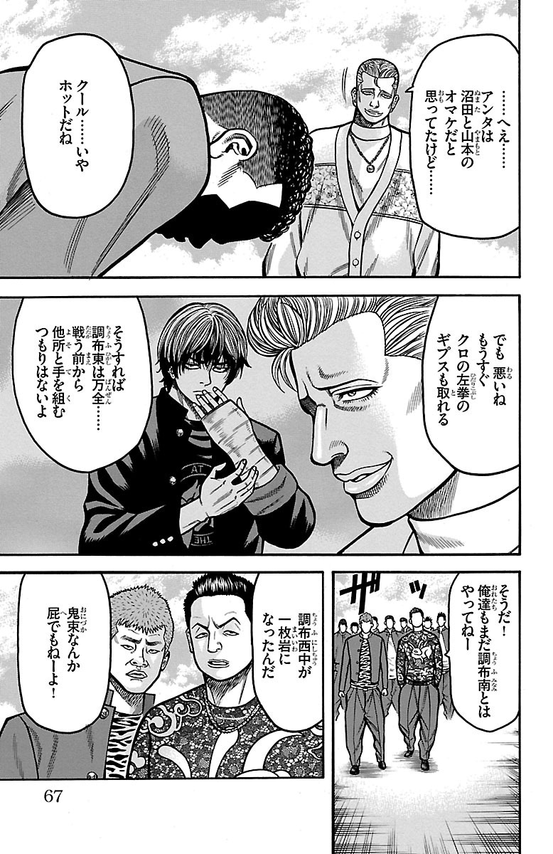 P13
