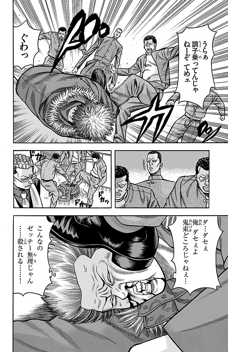 P42