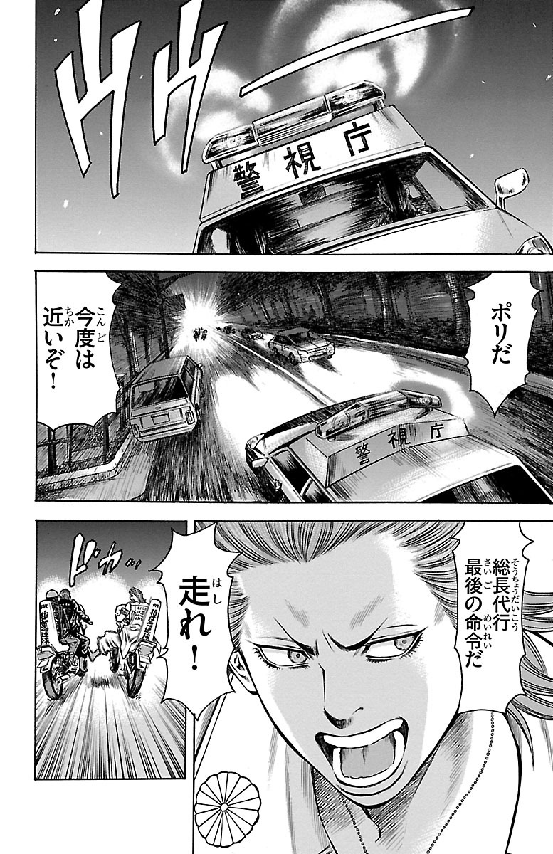P36