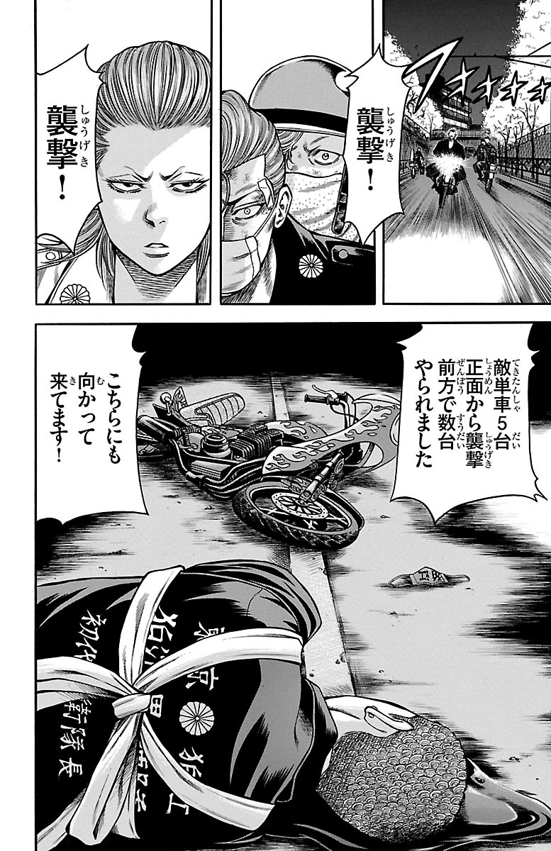 P46