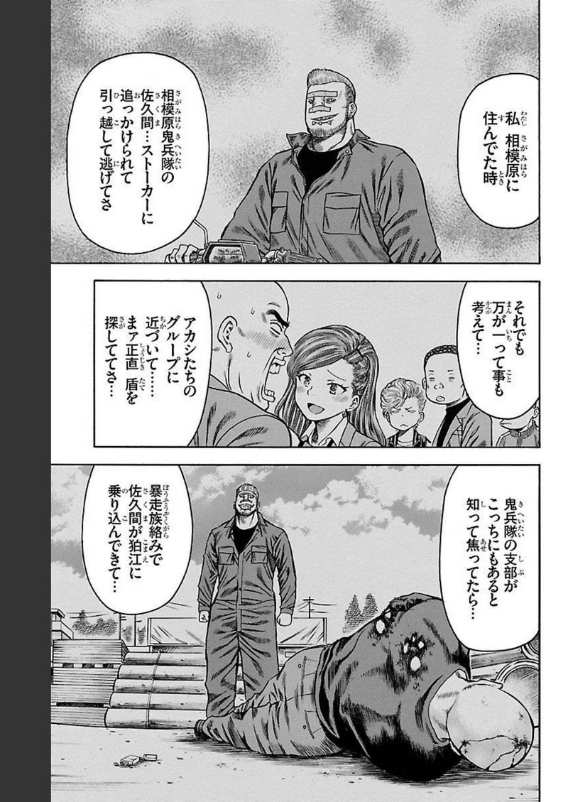 P25