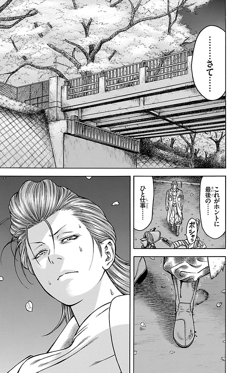 P37
