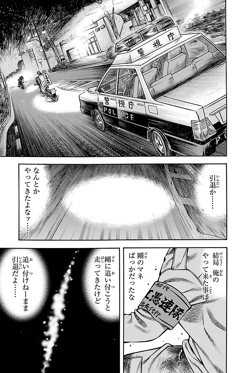 P39