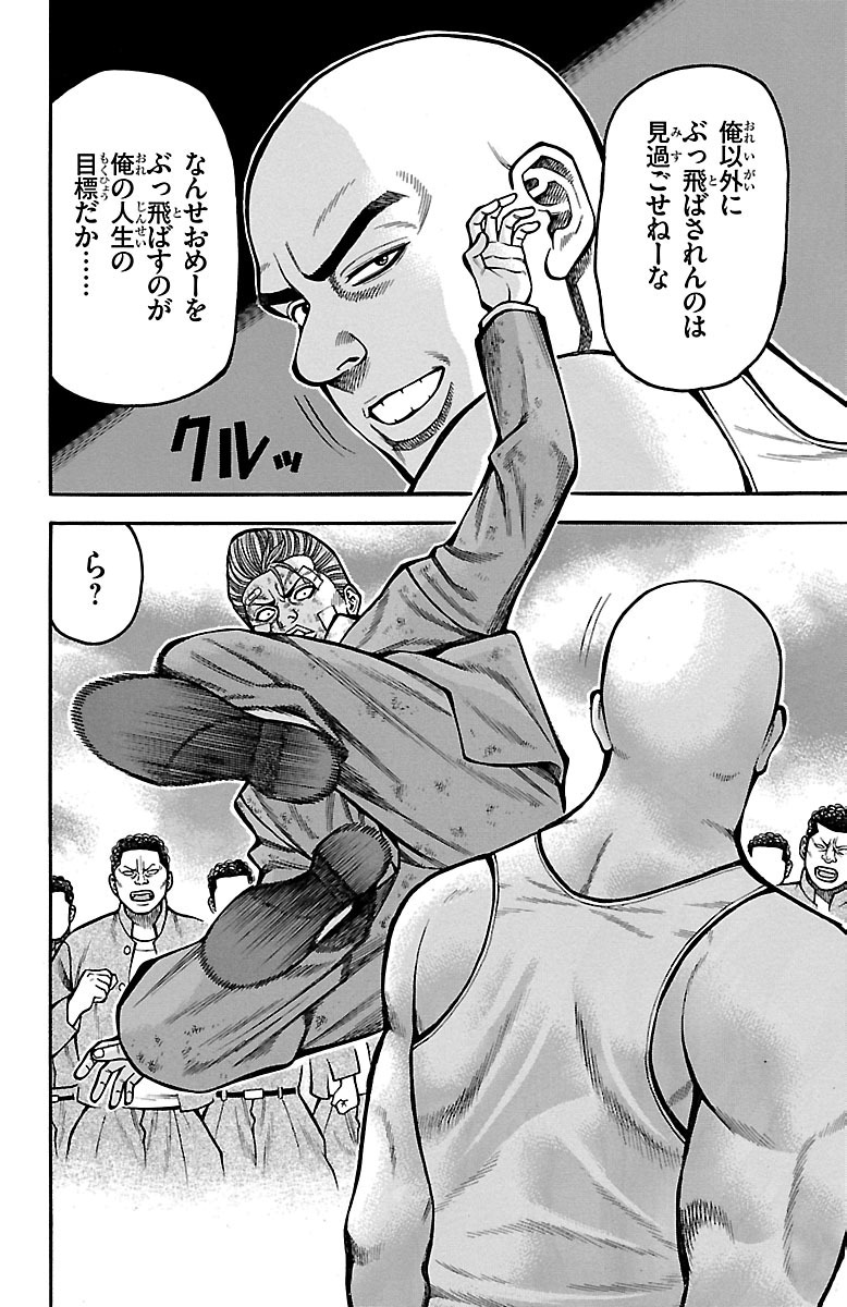 P38