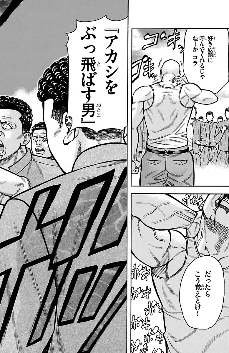 P42