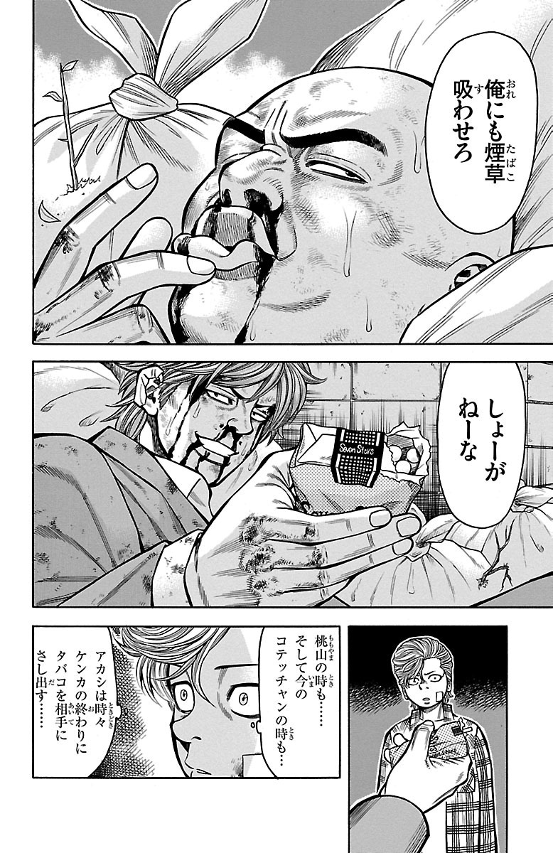 P46