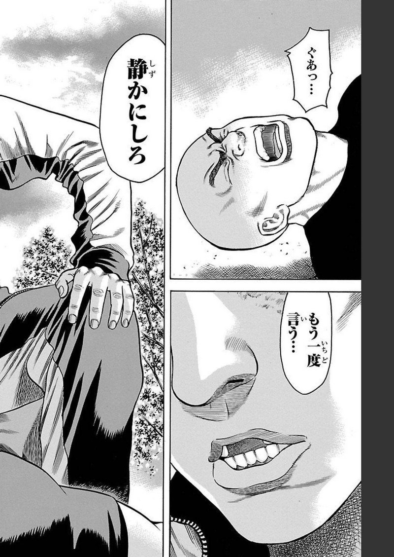 P42
