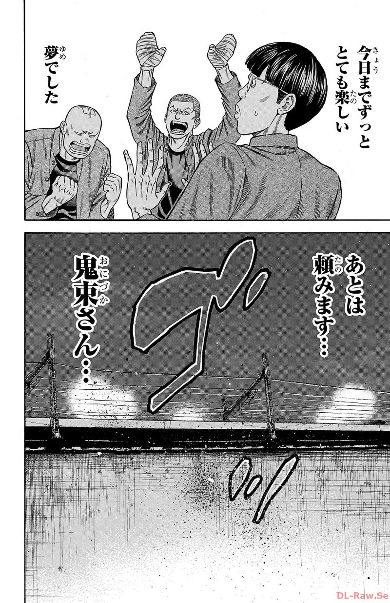 P44