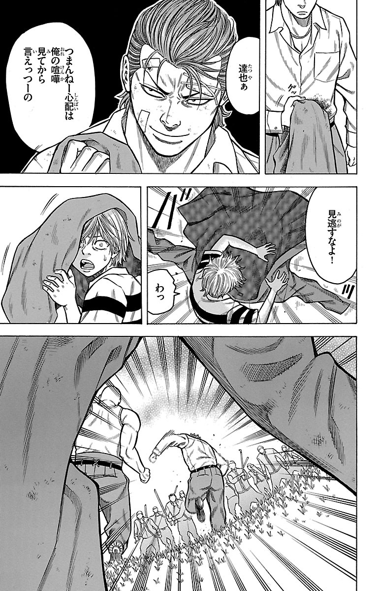 P39