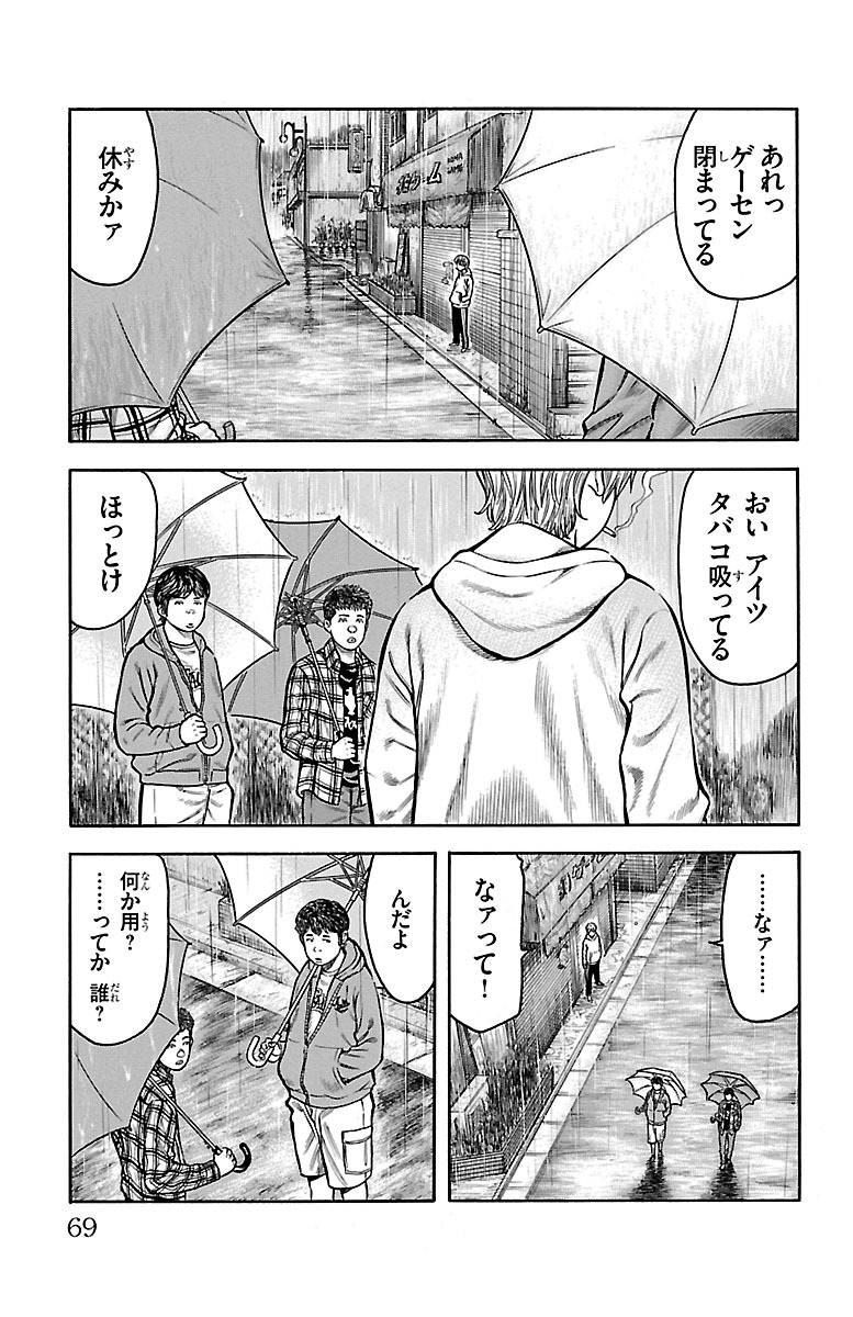 P17
