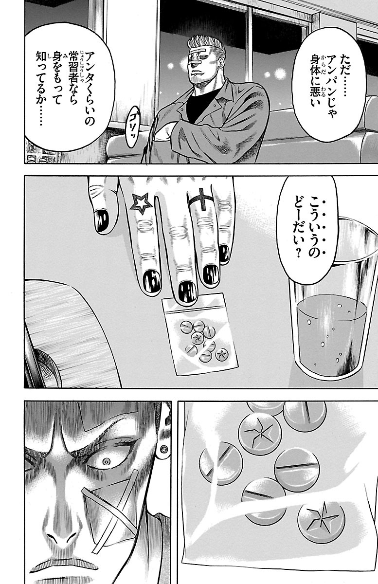 P30