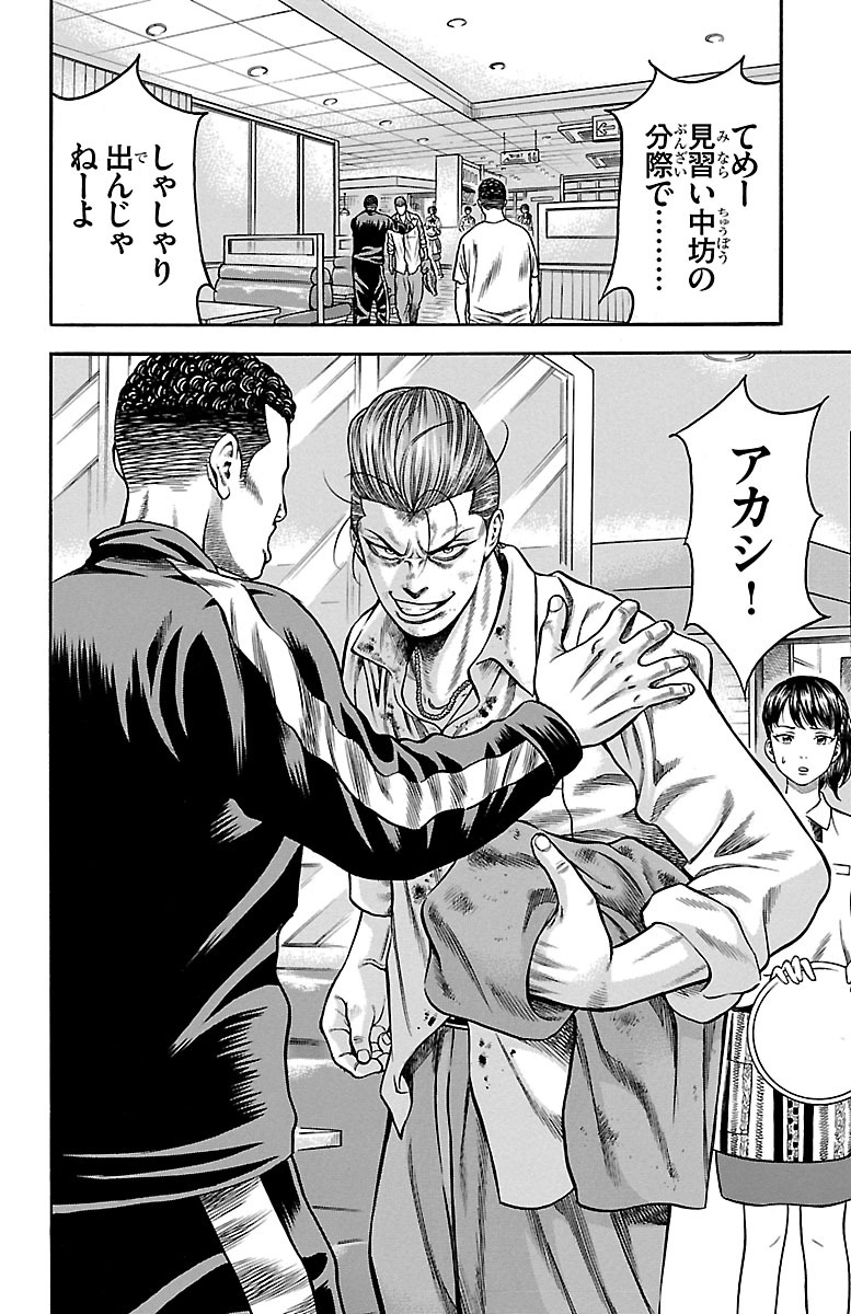 P34