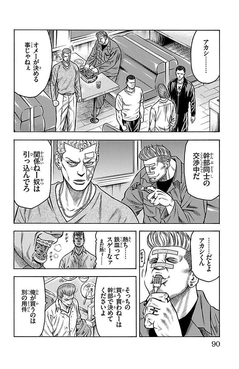 P36